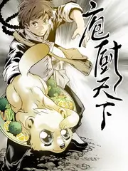 八哥电影网 综艺 奔跑吧