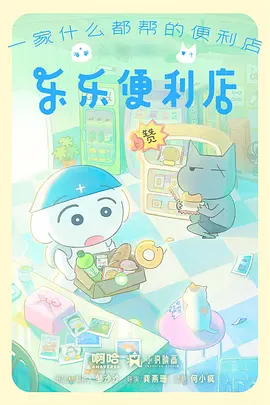 八哥电影网 动漫 鬼灭之刃 无限城